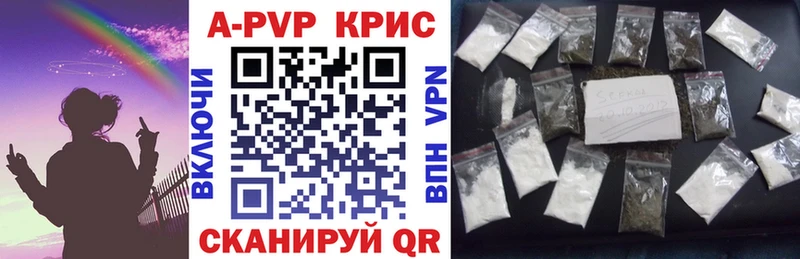 Alpha PVP СК КРИС  Тырныауз 
