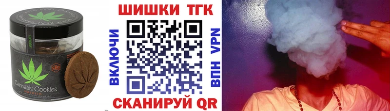 закладки  Тырныауз  Еда ТГК конопля 