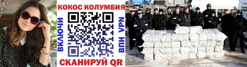 COCAIN 99%  где продают   Тырныауз 