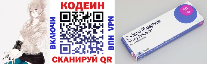 наркота  Тырныауз  Codein Purple Drank 