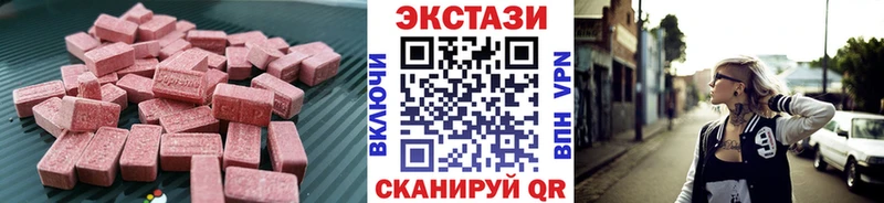 Экстази Cube  даркнет сайт  Тырныауз 