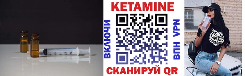 как найти наркотики  площадка состав  Кетамин VHQ  Тырныауз 