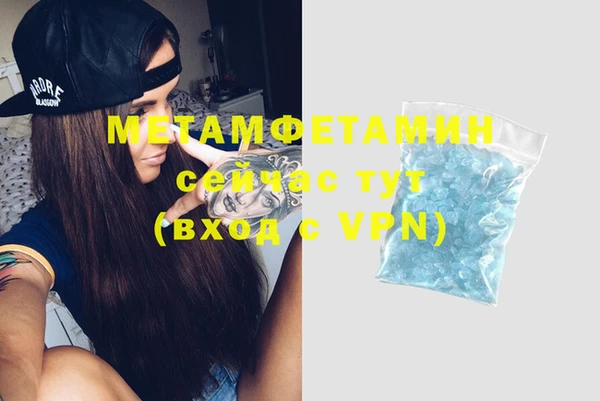 кокс Абаза