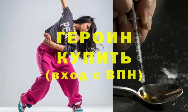 MDMA Premium VHQ Абинск