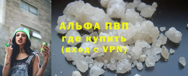 MDMA Premium VHQ Абинск