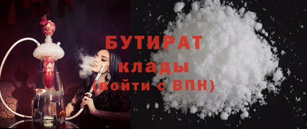 MDMA Premium VHQ Абинск