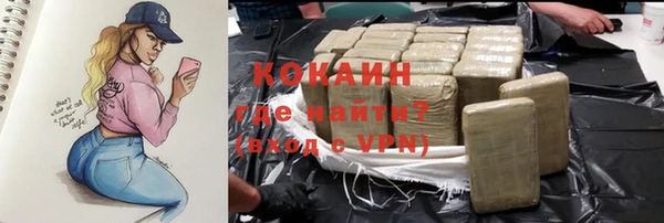 кокс Абаза