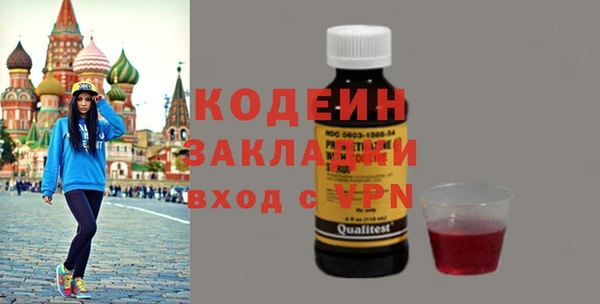 кокс Абаза
