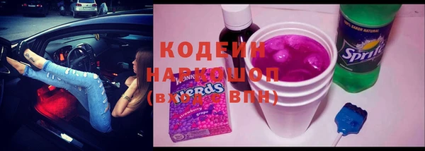 метамфетамин Валуйки