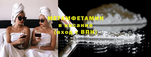 мескалин Приозерск