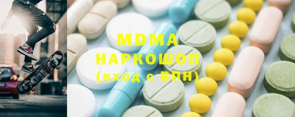 мескалин Приозерск