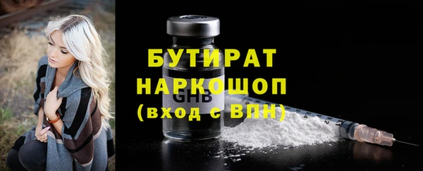 spice Протвино