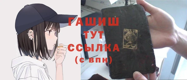 кокс Абдулино