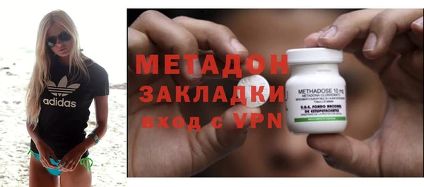 мескалин Приозерск
