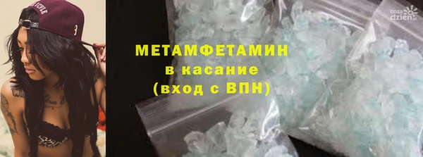 кокс Абдулино