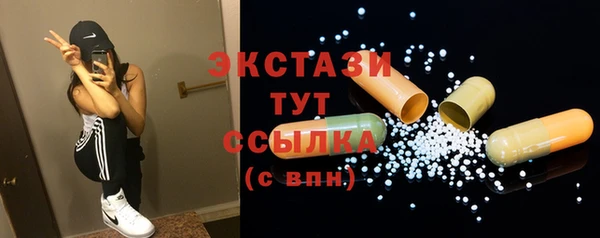 мескалин Приозерск