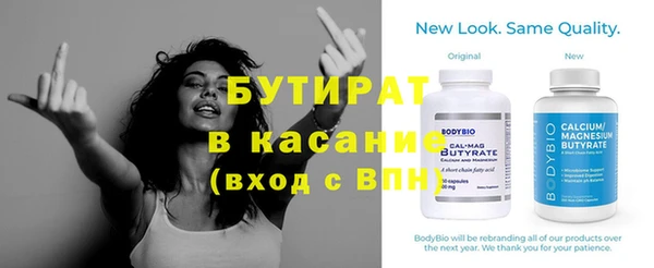 кокс Абдулино