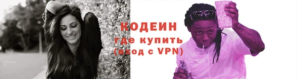 кокс Абаза