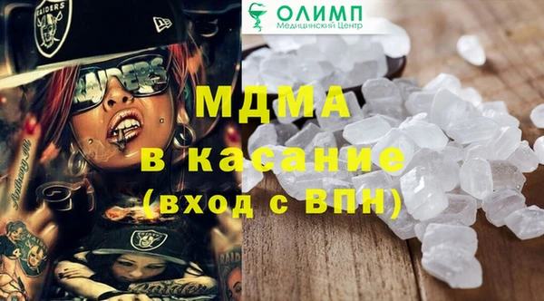 кокс Абаза