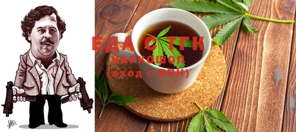 MDMA Premium VHQ Абинск