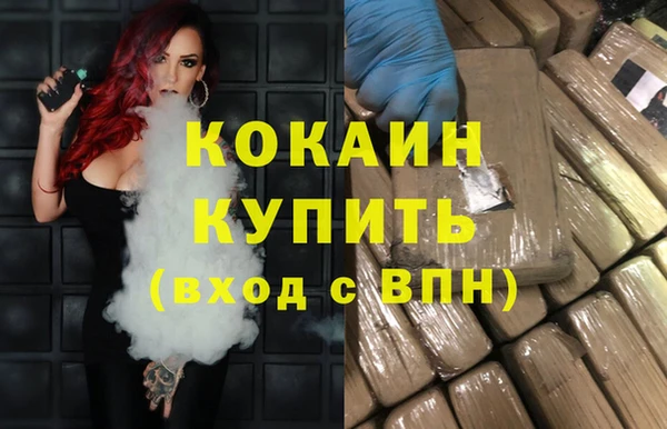 spice Протвино