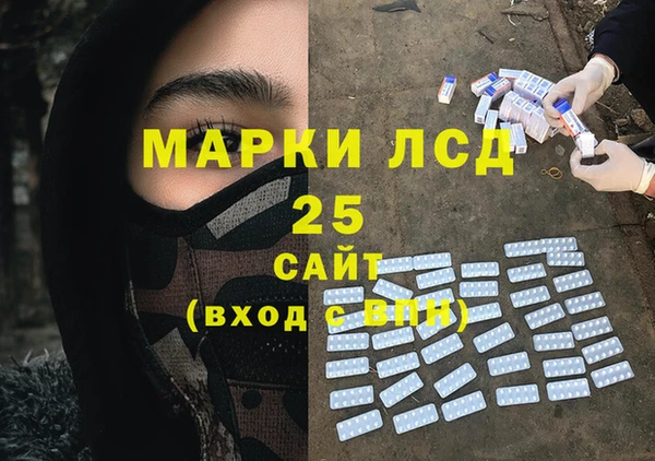 spice Протвино