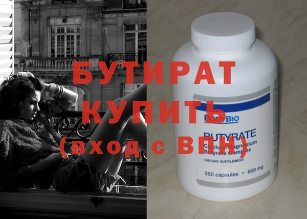 MDMA Premium VHQ Абинск