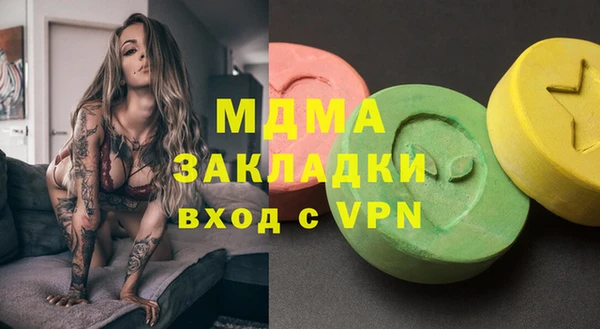 мескалин Приозерск