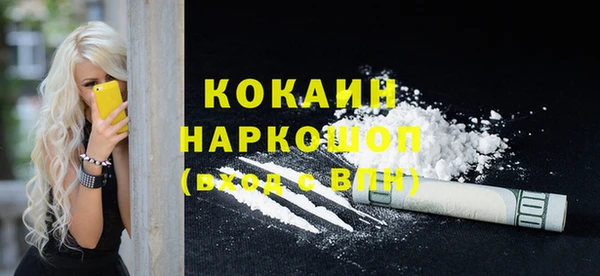 spice Протвино