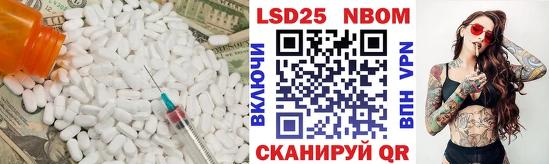 Лсд 25 экстази кислота  Тырныауз 