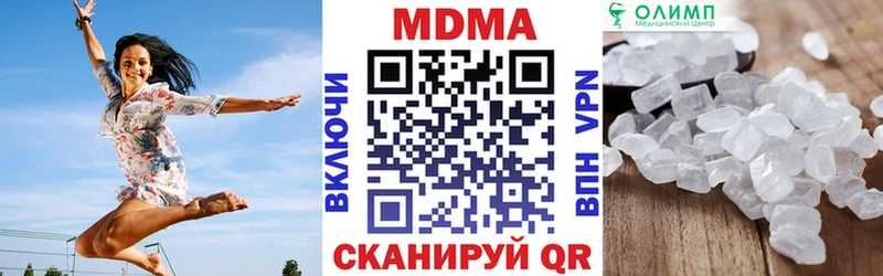 МДМА crystal где продают наркотики Тырныауз