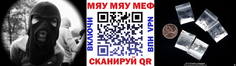 МЕФ VHQ  где найти   Тырныауз 