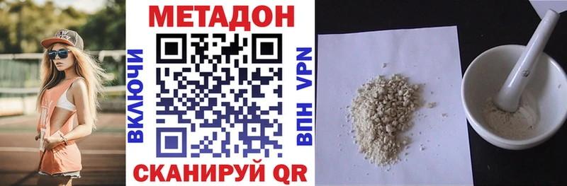 кракен как зайти Тырныауз МЕТАДОН кристалл