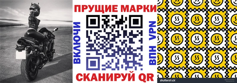 Марки 25I-NBOMe 1,5мг наркота Тырныауз