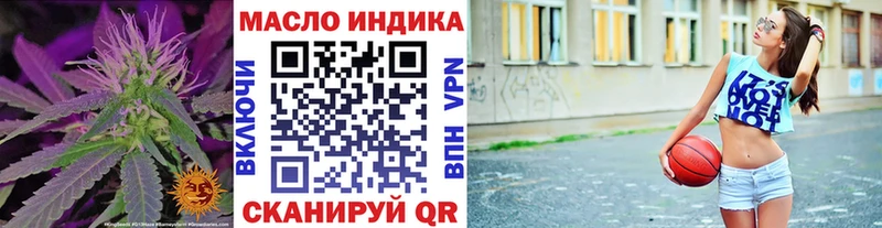Дистиллят ТГК жижа  mega онион  Тырныауз 